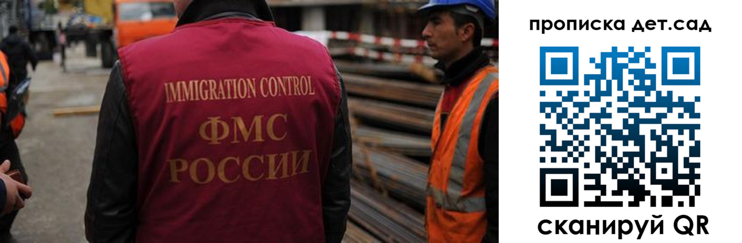 временная регистрация госуслуги в Родниках
