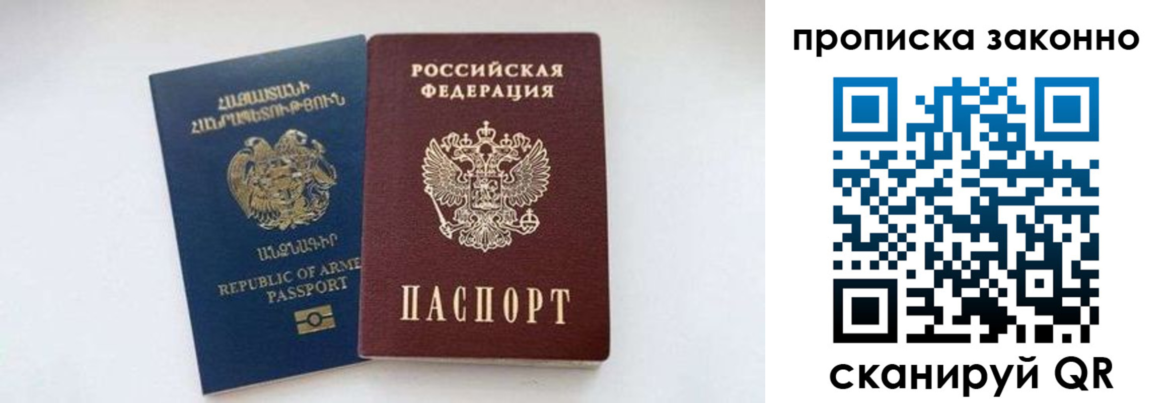 форма 3 в Родниках