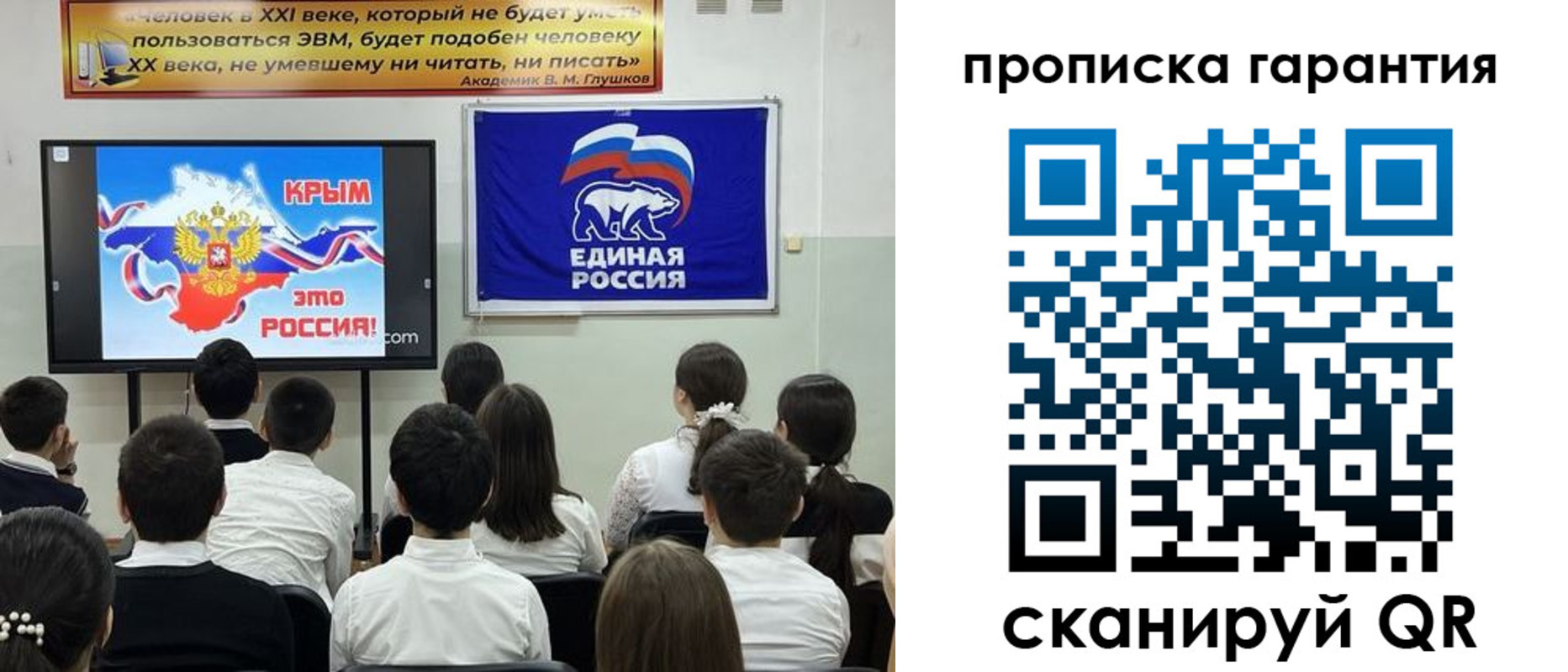 прописка иностранных граждан в Родниках